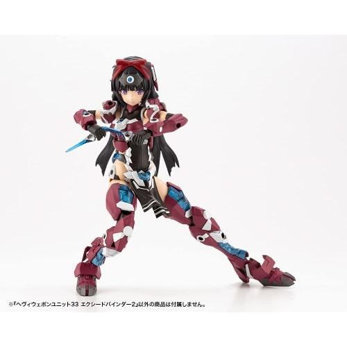 Kotobukiya M.S.G Modeling Support Goods Heavy Weapon Unit 33 Exceed Binder 2, Total Length Approximately 125mm, Non-Scale Plastic Model