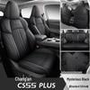 FL Leather Seat Cushions and Covers for Changan CS55PLUS - Stylish, Sporty, Four-Season Design