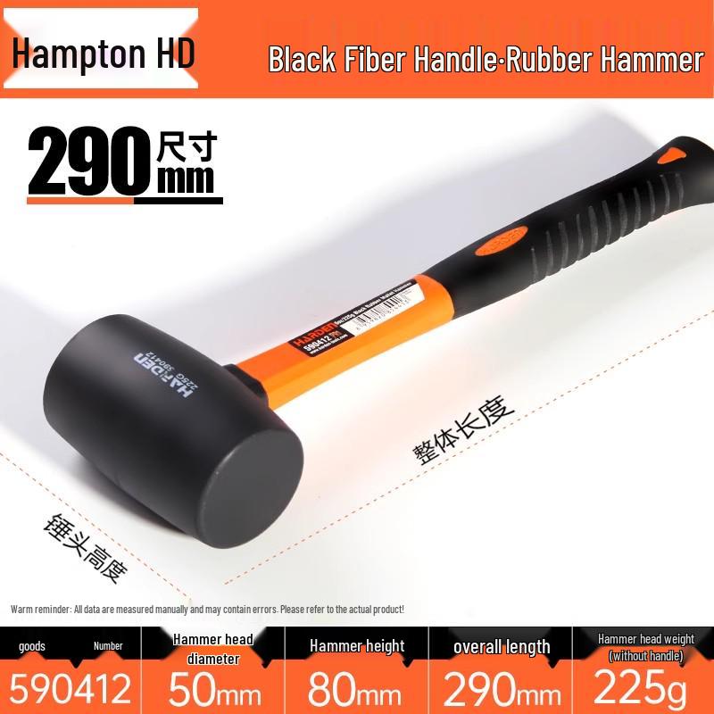 Handun Soft Rubber Mallet for Leather, Tile, and Decoration Installation