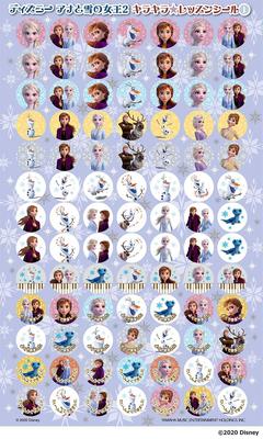 Disney Frozen 2 Glittery Lesson Stickers 1 (Set of 10)