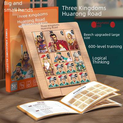 Magnetic Huarongdao Wooden Sliding Puzzle - Three Kingdoms Educational Toy for Kids