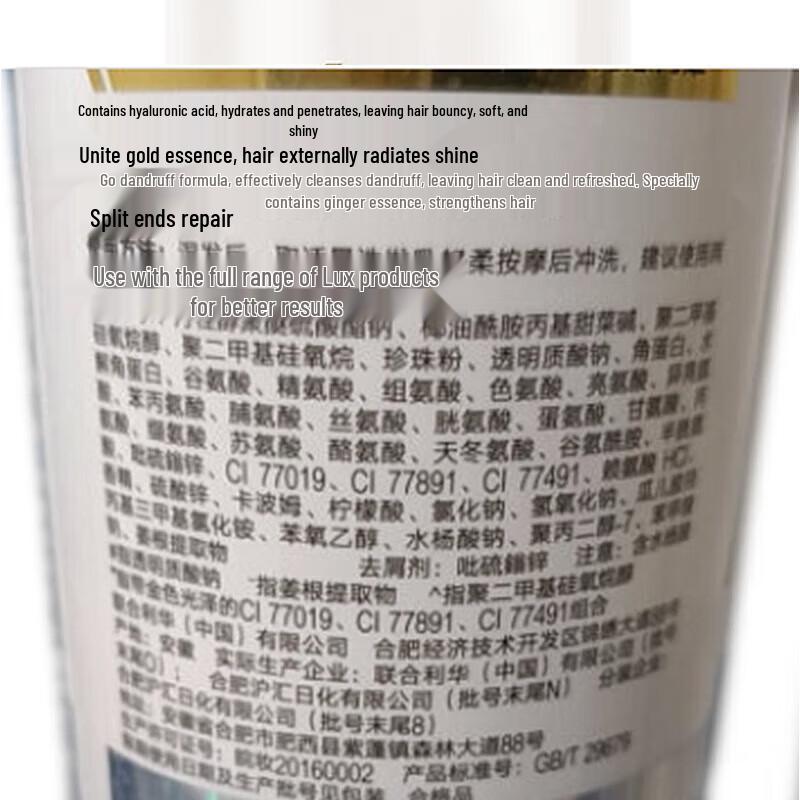 LUX Spring Peach Blossom Fragrant Shampoo 750G