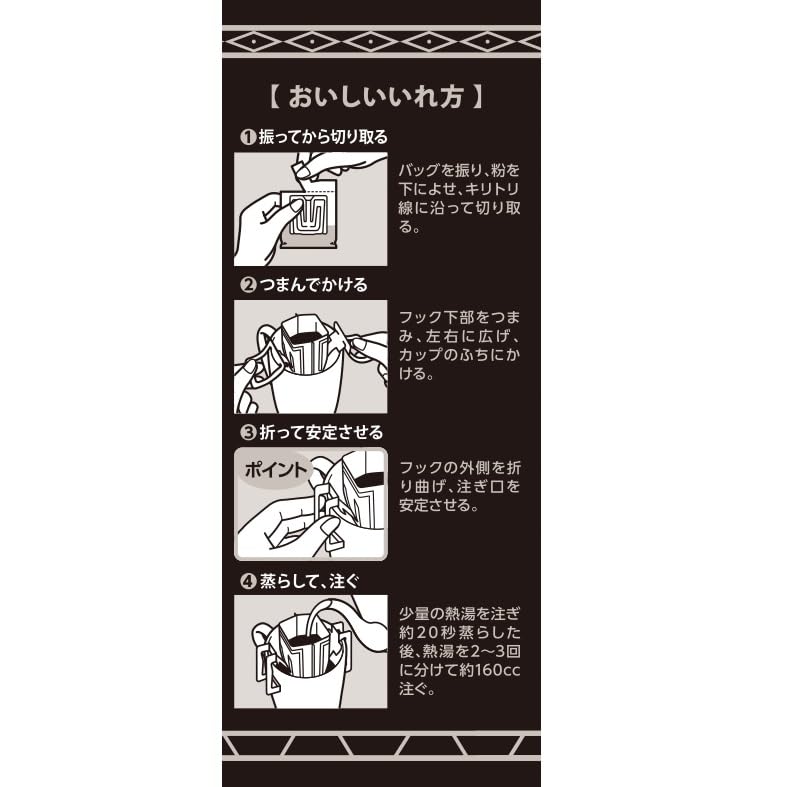 Ueshima Coffee One-Drip Coffee, Colombia In the Sky (12g X 5 Packs) X 2