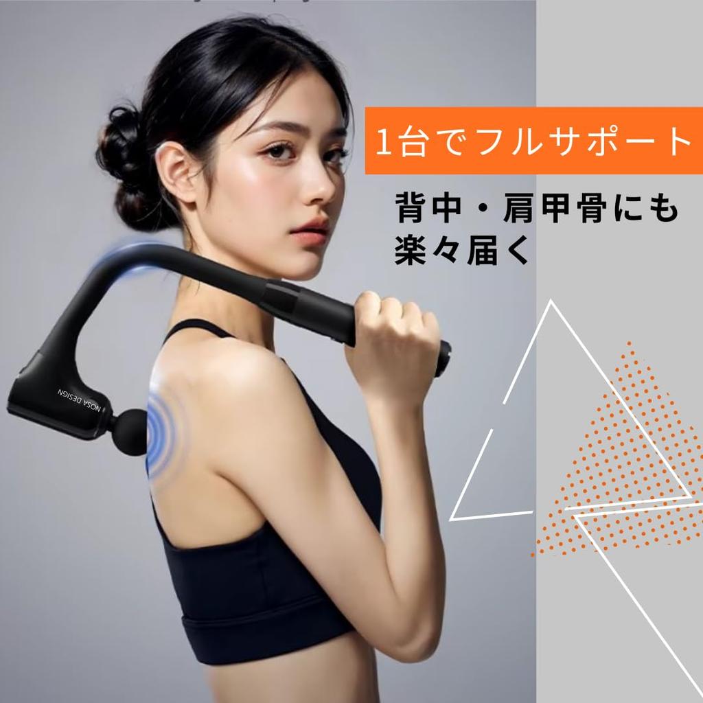 NOSA DESIGN (BLACK.1) Myofascial Release Gun, Handheld, Cordless, USB Charging [Reliable Warranty] 1-Year Manufacturer's Warranty In Japan