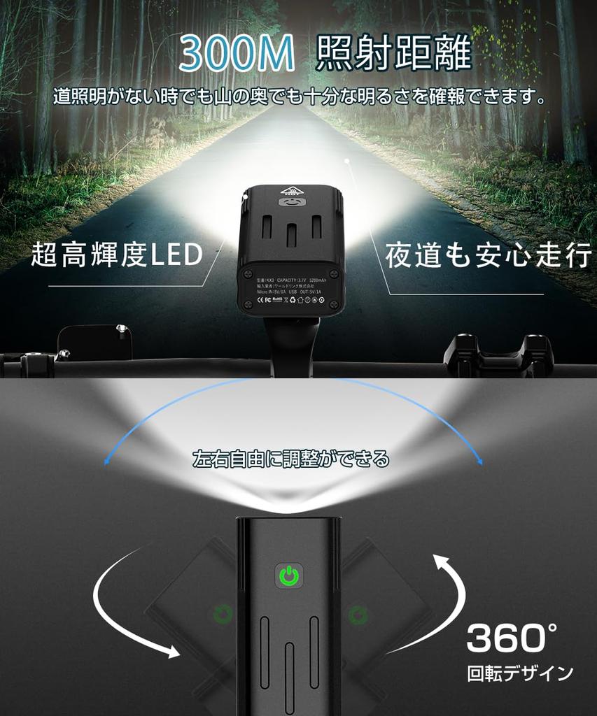 Rechargeable Bicycle Light with Taillight and Mobile Powerful Bicycle High Suitable for Cross Bikes and Road Easy Can Also Be Used As a for Commuting