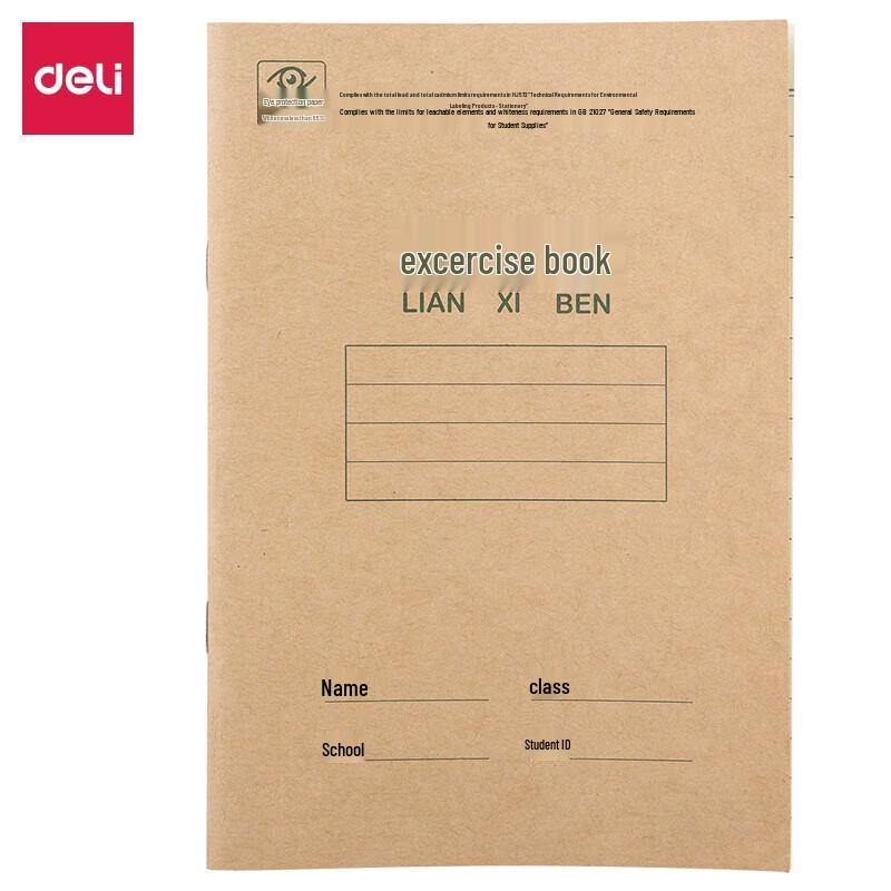 Deli 36K 18-Sheet Stapled Exercise Books
