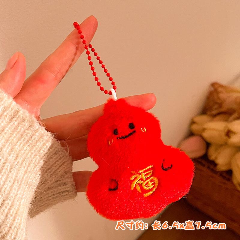 pony pendant plush doll lucky small gift activity small gift car bag key pendant