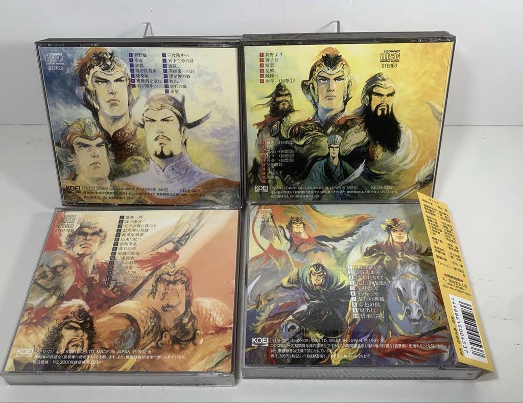 [USED] CD drama collection Romance of the Three Kingdoms 4-disc set