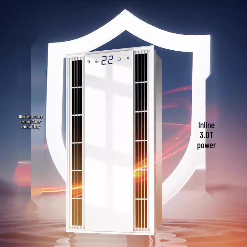 Shenhua Integrated Bathroom Ceiling Heater Fan with Dual Warmth, Lighting, and Exhaust Features