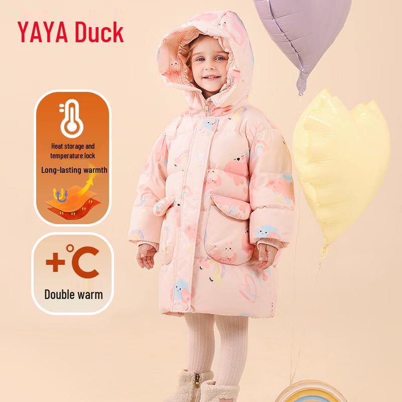 Yaya Kids' Hooded Thickened Down Jacket
