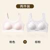 Girls' sports vest shockproof second and third stage development period girls' underwear light material seamless bra women