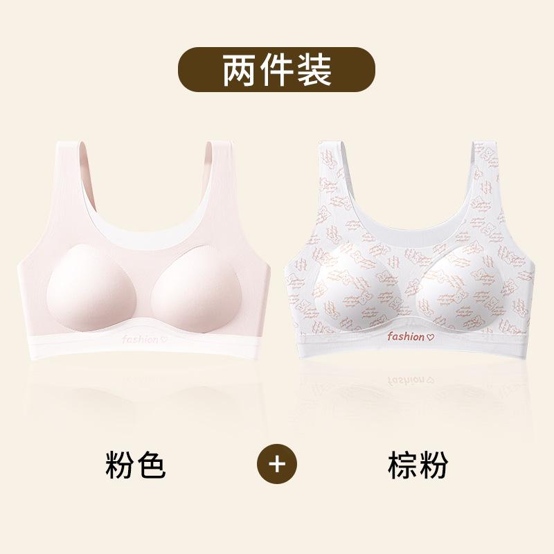 Girls' sports vest shockproof second and third stage development period girls' underwear light material seamless bra women