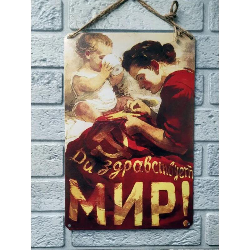 Vintage Stalin Sowjetische Propaganda Poster Metall Blechschild, Kommunistische Historische Wandkunst
