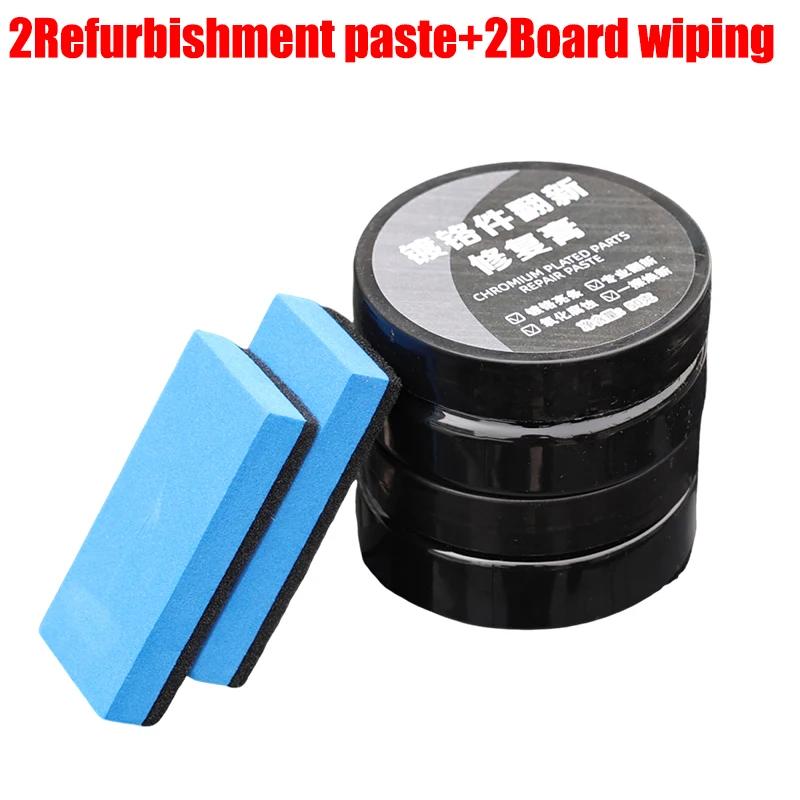 Chrome Plated Parts Rust Remover Car Decorative Strips Electroplating Repair Paste Metal Oxidation Removal Refurbishment Agent