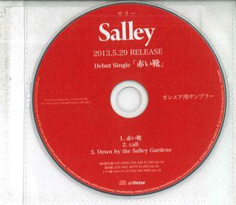 

CD - Akaikutsu CDS3269 VICTOR 2013 Japan Japanese Pop/Rock Used