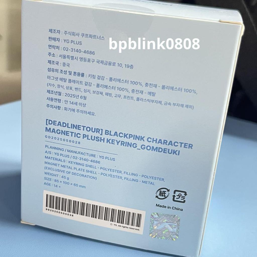 [USED] BLACKPINK Seoul Con Goyang Con MD Plush Key Jennie