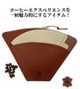 fans. [Made with Genuine Leather] Coffee Filter Case Holder, Cowhide Leather Dripper, Leather Drip Paper