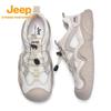 Jeep Summer Unisex Anti-Collision Outdoor Hiking & Casual Shoes