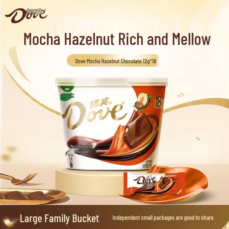 Dove Assorted Chocolate Collection