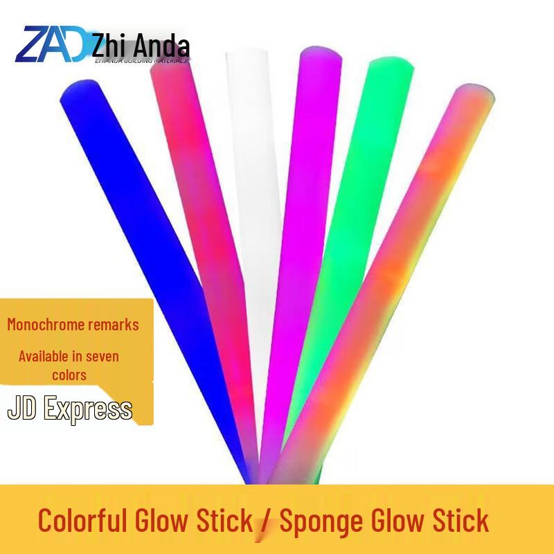 Colorful Foam Glow Sticks 10 Pieces жёлтый