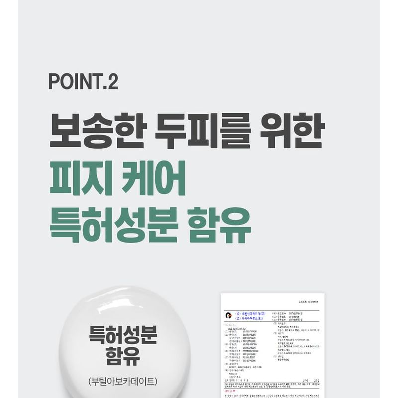 Dr.FORHAIR - Phyto Fresh Tonic