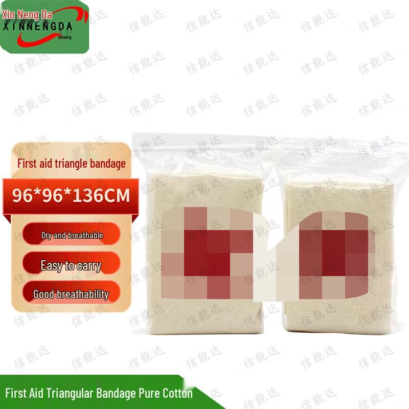 Xin Neng Da Emergency Medical Supplies