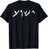 New Men's and Women's Versatile T-shirt, Pattern Printed Summer Short Sleeve Street Style Casual Pure Cotton Clothing T-shirt