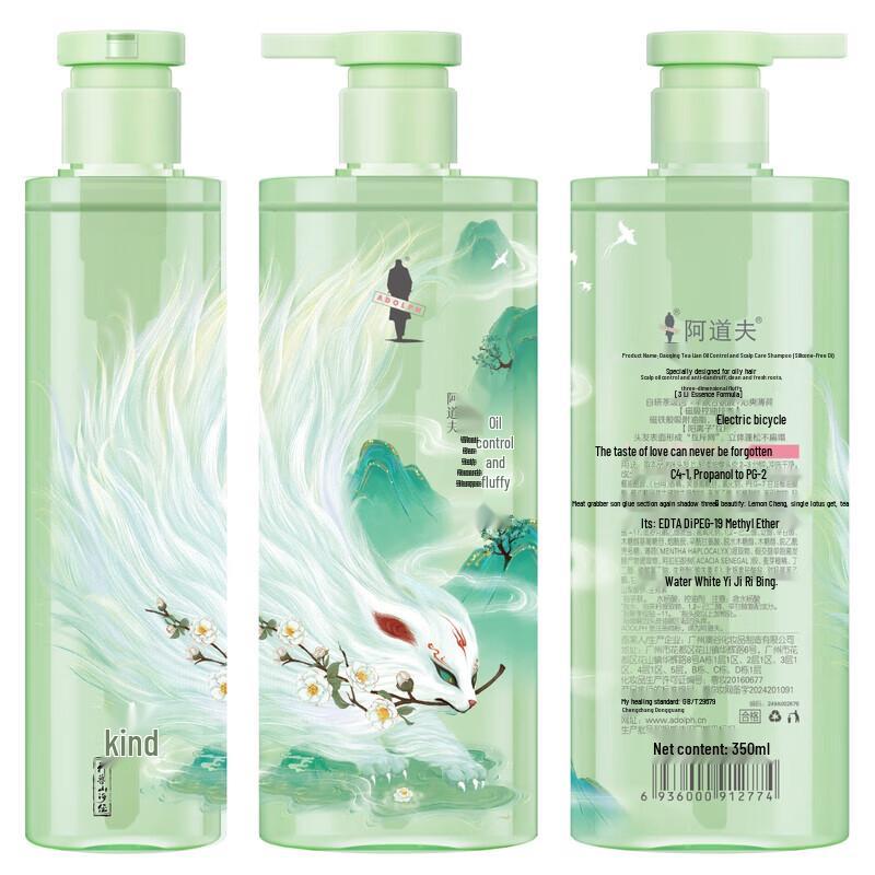 Adolph Tea Bran Ice Care Silicone-Free Anti-Dandruff & Oil Control Shampoo