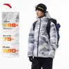 Anta Men's Hooded Short Puffer Down Jacket