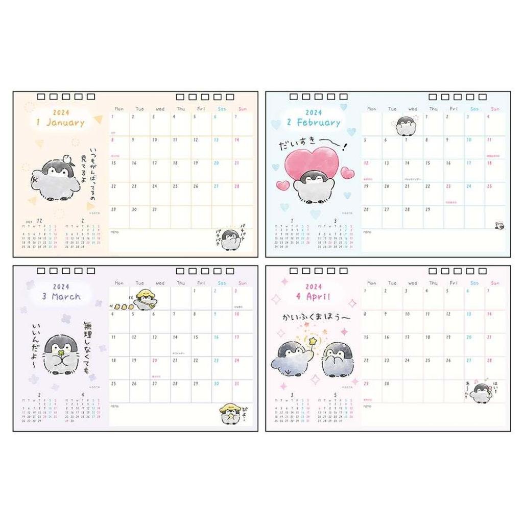 Sunstar Stationery 2024 Desk S8520364 Koupen-chan Calendar, Koupen-chan,