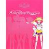 Livro de arte: Pretty Guardian Sailor Moon Eternal, Livro Visual Oficial do Filme