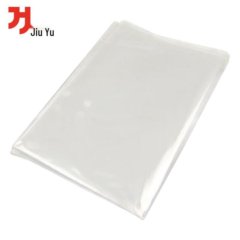 Jiuyu Waterproof Map Pouch