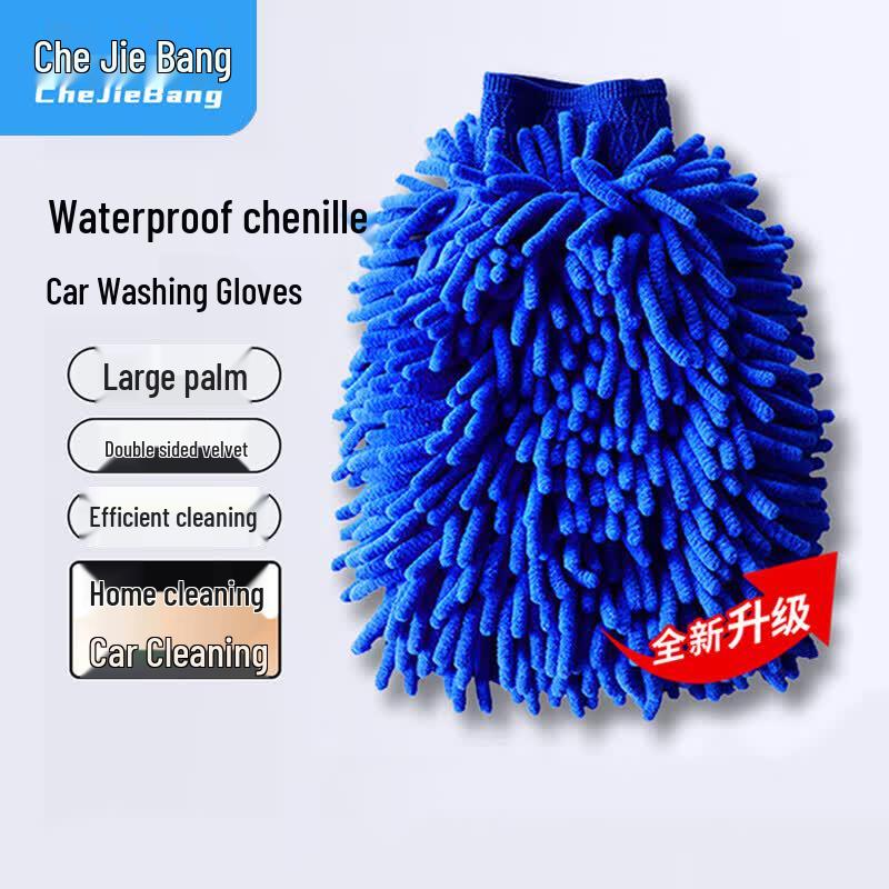 Premium Car Wash & Detailing Accessories