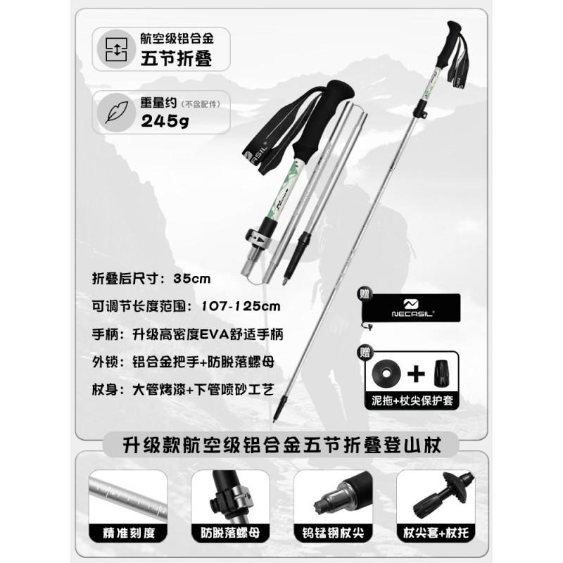 Aluminum Trekking Pole 6061 Alloy Adjustable Folding Hiking Staff Outdoor Trail Walking Camping
