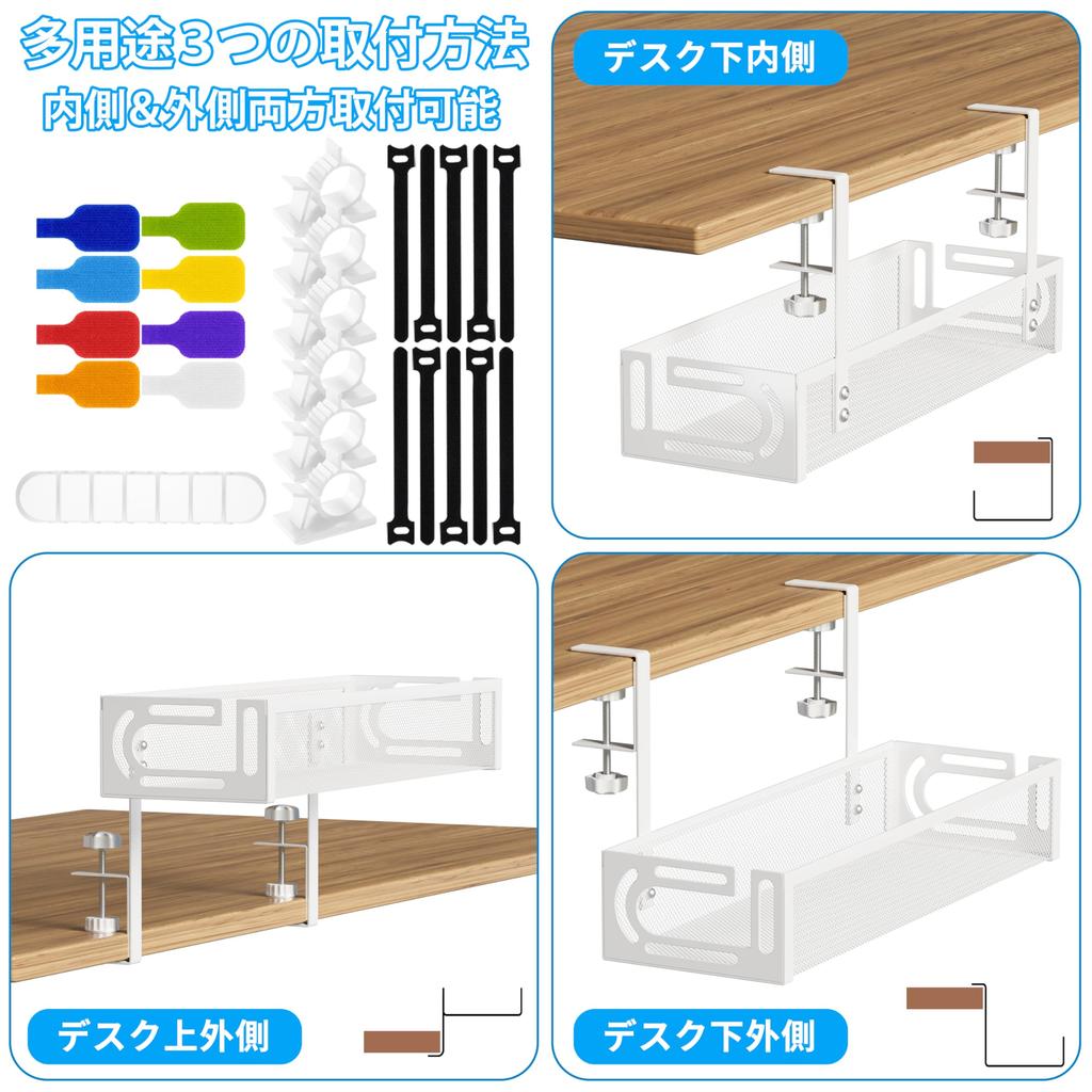 SONATURE Cable Tray Cable Fits 40cm Wide Desks with Popular No Drilling 7KG Load Easy Router Desk Cord Cable Cable Carbon Silicone Cable Cable Label