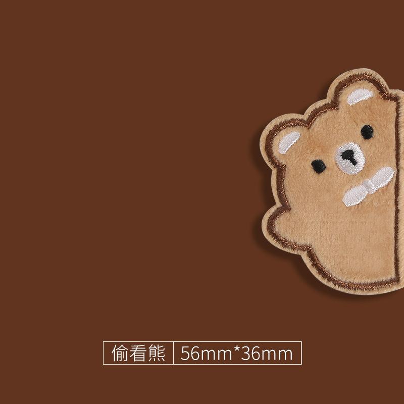 Self-Adhesive Cute Cloth Sticker, Clothes And Pants, Advanced Cartoon Embroidery Patch Sticker, Down Jacket, Hole-Free Repair And Repair