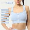 Plus Size Hook And Loop Sports Bra Women High Impact For Gym Running Yoga