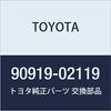 TOYOTA Genuine Parts Ignition Coil ASSY Light/Town Ace TRUCK Part Number 90919-02119