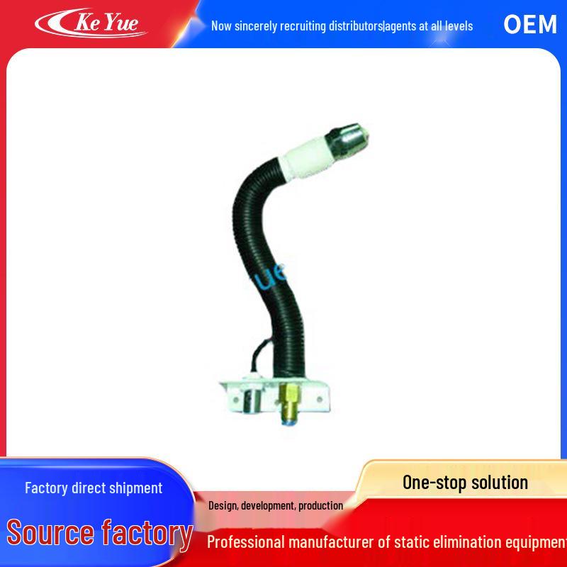 KLD-304A Snake-shaped Ion Wind Nozzle for Static Elimination Deposit