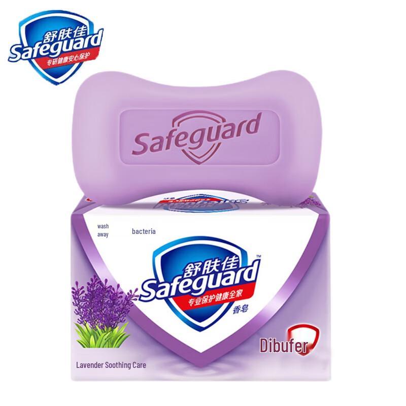 Safeguard Lavendel Beruhigende Pflege Seife (3 x 115 g)