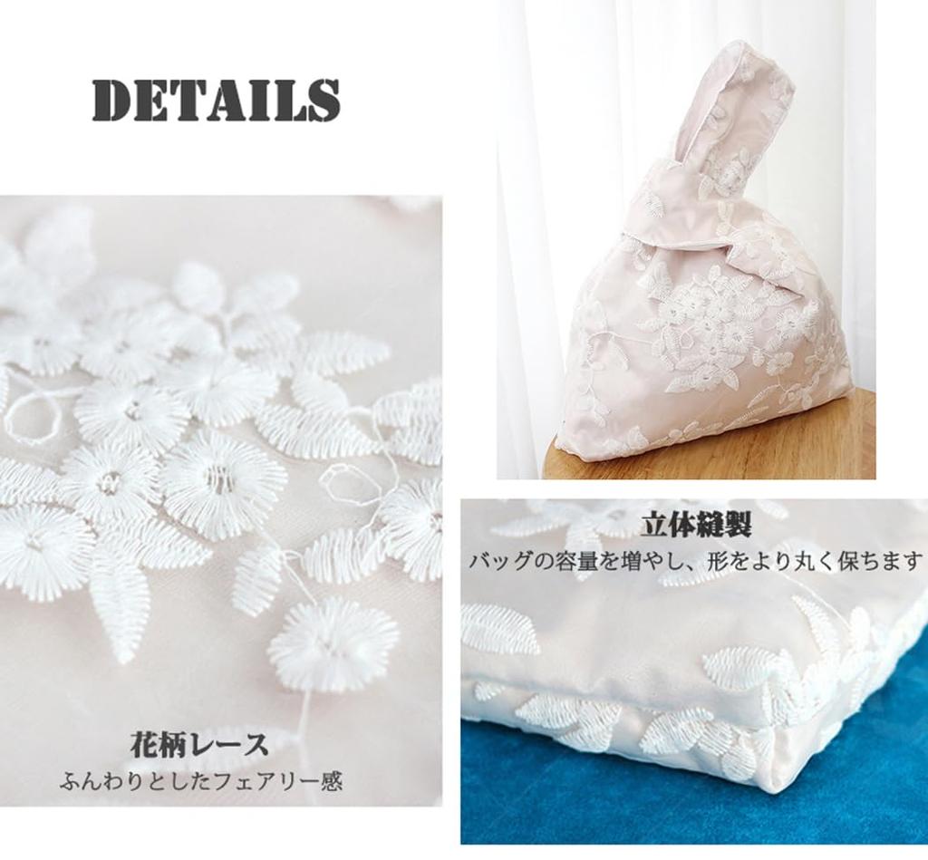 Rosesky Summer Yukata Kimono Lace Drawstring Bag, Japanese Style Bag, Yukata Basket Drawstring Bag, Festival Pouch, Cute Japanese Pattern, Floral
