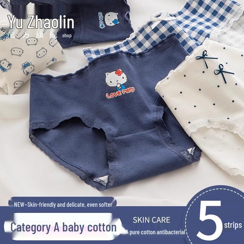 

Yuzhaolin Девочки 7A Антибактериальные Бесшовные Трусы из Чистого Хлопка M