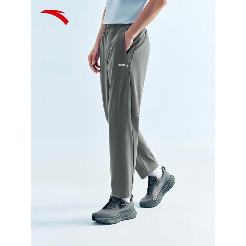 ANTA Ice Silk Motion Straight-Leg UV Protection Pants for Men