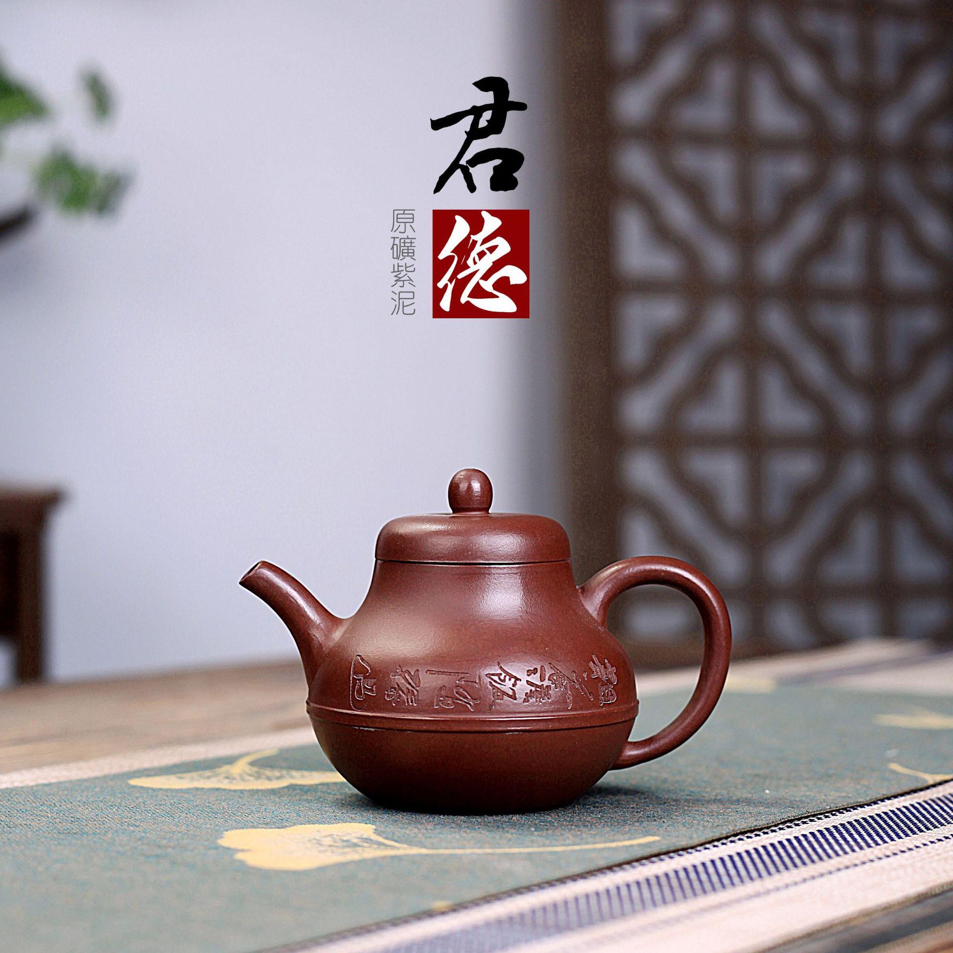 

220 мл китайский исинский фиолетовый глиняный чайник ручной работы чайник из необработанной руды фиолетовый глиняный чайник высокого класса Цзыша кунг-фу чайный сервиз коллекция Ча