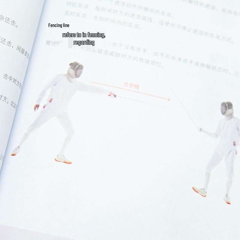 Learn Fencing from the Champion