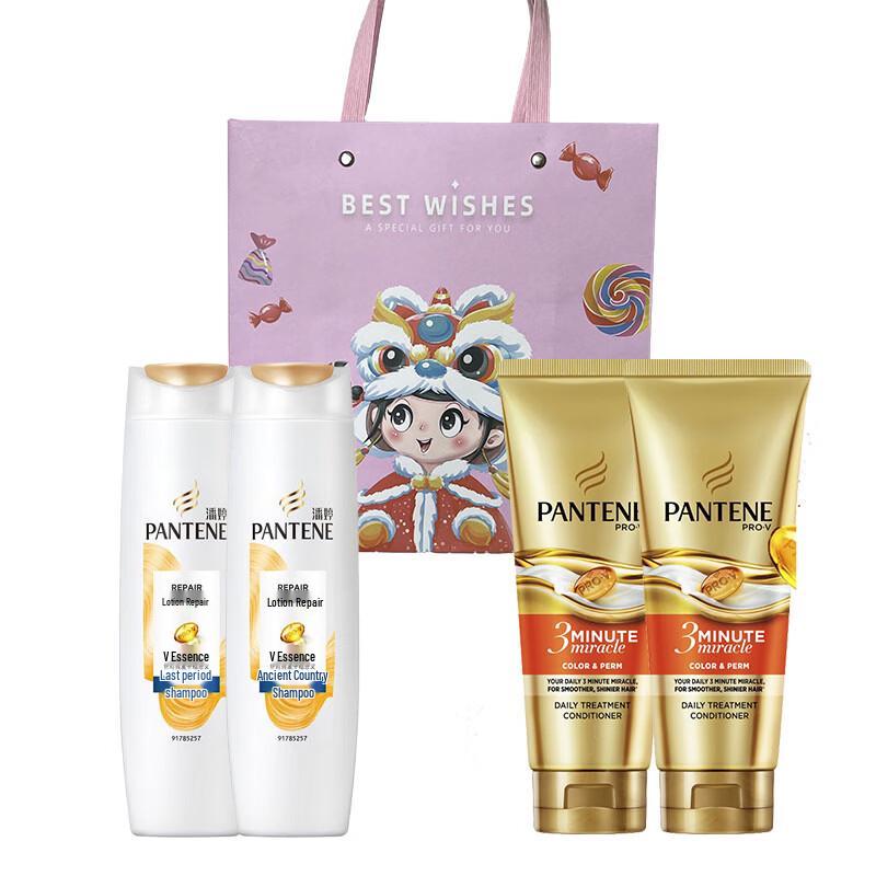 

Pantene Anti-Dandruff Shampoo & Hair Essence Set