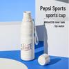 Bei Ju Xiong Pepsi Sports Insulated Water Bottle