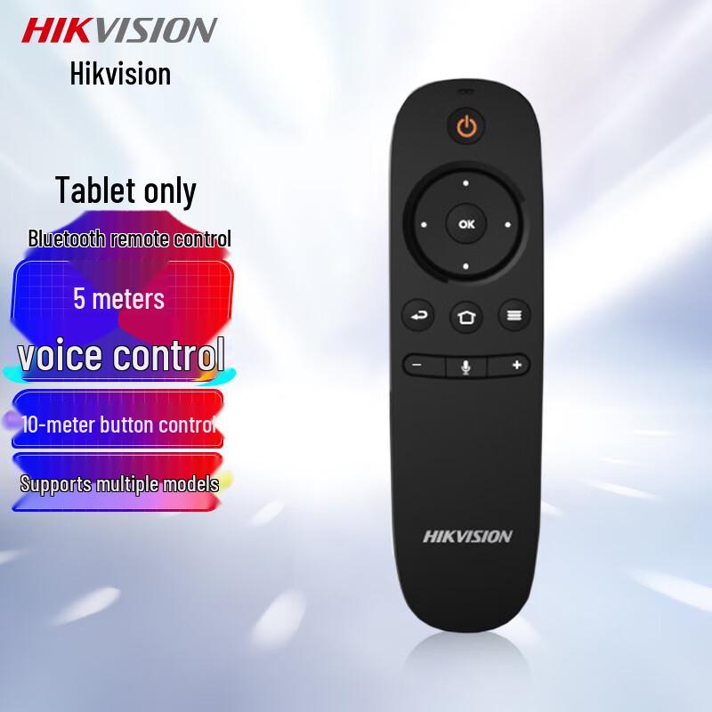 HIKVISION Smart Interactive Meeting Tablet Bluetooth Remote Control (CN version)