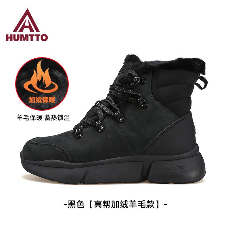 Hantu outdoor wool snow boots winter new high-top thick-soled warm, thickened and velvet large cotton shoes 36