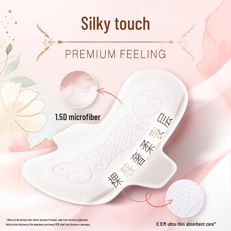 Sofie Nude S Damenbinden Komplettzyklus Kombipack